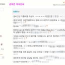미니미니공도 이미지