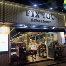 우후죽순(유) 이미지