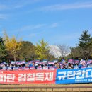 경남연합의원 이미지