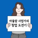 메가쇼2024 시즌2 총정리 무료 사전등록링크 주차비정산링크
