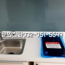 이타워부동산공인중개사사무소 이미지