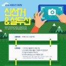 (주)모두서포터즈