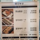 옛날시골통닭(임은점) 이미지