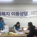 충현동 주민센터 이미지