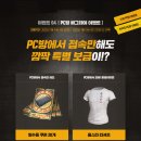 올스타PC방 이미지