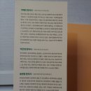 당봄한의원 부산점 이미지