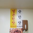 동큐 이미지