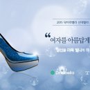 신데렐라화장품 - 구미시 백산로 145 | 신데렐라화장품