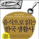 소풍푸드(food) 이미지
