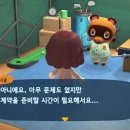 너굴상점
