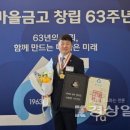 태화새마을금고