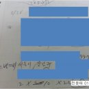 진산농원 산양삼 고객 후기 - 피부문제가 좋아졌다고 합니다.