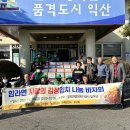 함라면