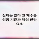 비티성형외과의원 이미지