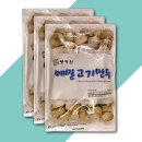 메밀만두 이미지