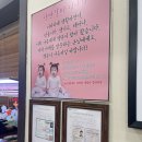 쌍둥이네낭만가든