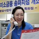 대상용달