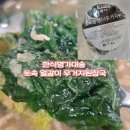 한식명가 대송