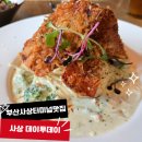 데이투데이 | 부산사상터미널맛집 데이투데이 데이트세트 후기