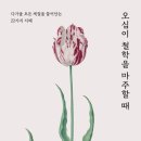 극동작은도서관 이미지