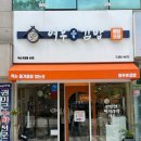 여우애김밥부산 이미지