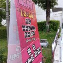 빠샤가요클럽 이미지