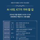 바른통신 이미지