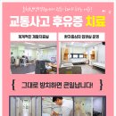 한양한방병원 이미지