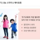 즐거운 말하기 이미지