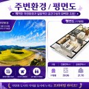 고령가구종합마트 네이버블로그