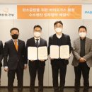 ㈜파나시아 이미지