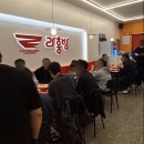 라홍방마라탕 - 청주시 서원구 산남로 60 | 라홍방마라탕