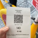 루프레시 이미지