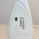 히더즈 | 실리콘곰팡이제거 추천 히더즈올 곰팡이제거스프레이 솔직후기