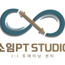 소임공간 이미지