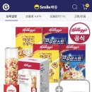 스마일목장 이미지