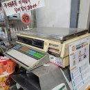 연수떡방앗간 네이버블로그