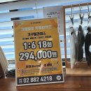 내몸살리는필라테스 이미지