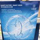 안경하세요 이미지