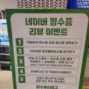 밥보다냉면 간석점
