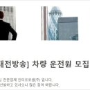 KBS대전총국