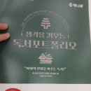 책나무진천독서학원