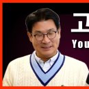 유튜브에서 최고음질 만드는 법! 이미지