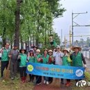 조치원읍, 새마을남녀협의회와 환경정비 활동 이미지
