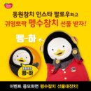 참치홀릭
