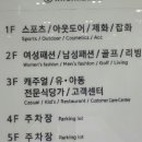 편한아울렛 이미지