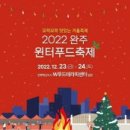 더블유푸드테라피센터 이미지