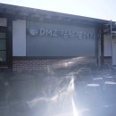 파주발효공방