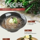 명동할머니국수 이미지