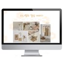 베이지 꽃 이미지